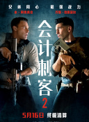 相互关系